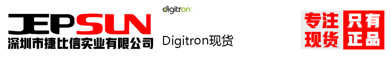 Digitron现货